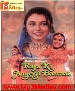 Raja Ki Aayegi Baarat 1997